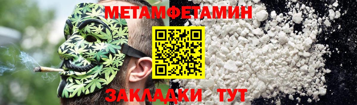 Амфетамин Premium Гатчина