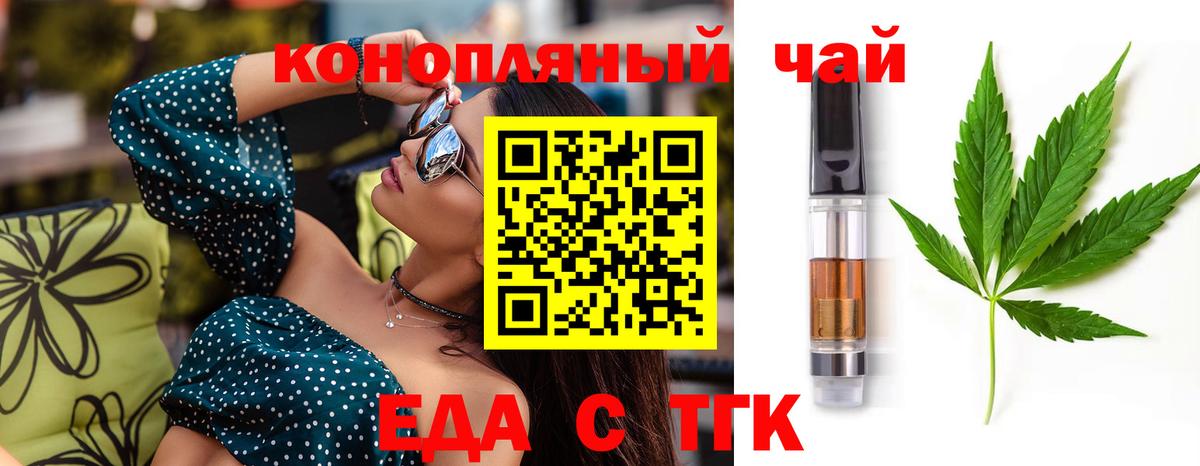Canna-Cookies конопля Гатчина