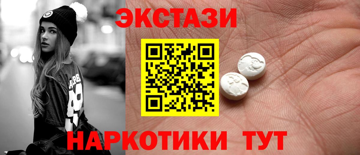 Каннабис  Гатчина  Cocaine  Бошки Шишки  Вход с VPN  Кокаин  Экстази  Купить наркоту  Гашиш  Меф кристаллы  Alpha PVP СК   ГАШИШ 