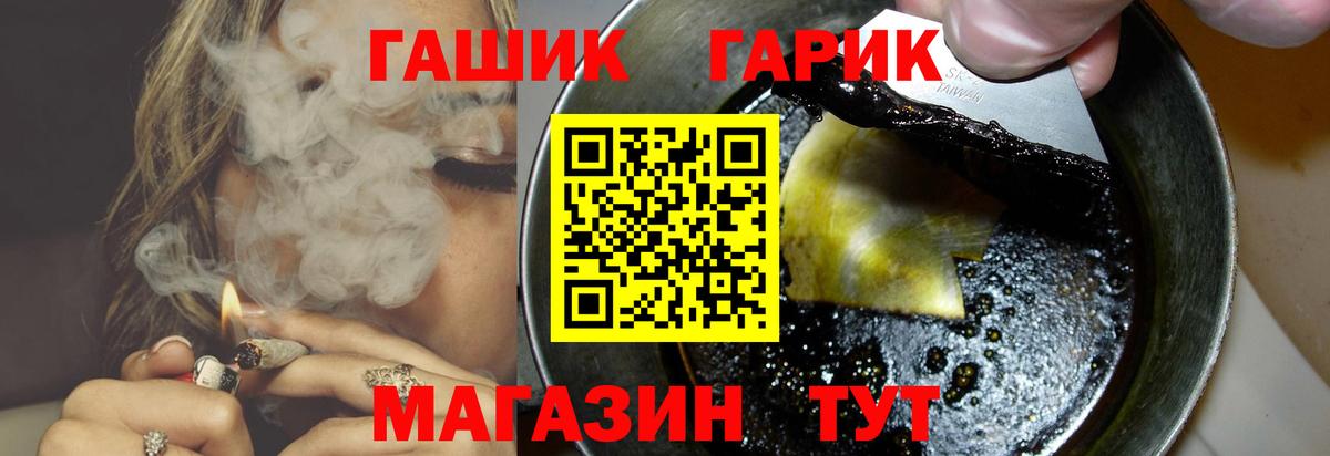 ГАШ VHQ Гатчина