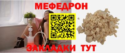 а пвп мука Кудымкар