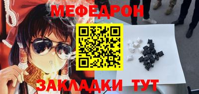 альфа пвп VHQ Кудрово