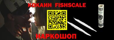 альфа пвп VHQ Кудрово