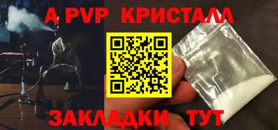 альфа пвп VHQ Кудрово
