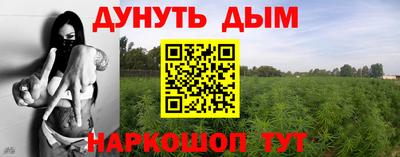 альфа пвп VHQ Кудрово
