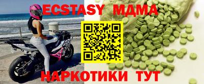 а пвп мука Кудымкар