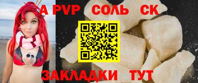 альфа пвп VHQ Кудрово