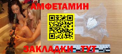 apvp Кузнецк