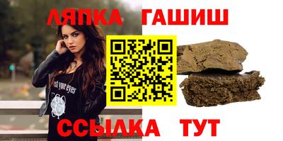 apvp Кузнецк
