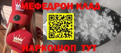 альфа пвп VHQ Кудрово
