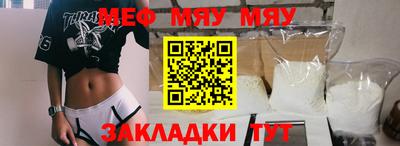 альфа пвп VHQ Кудрово