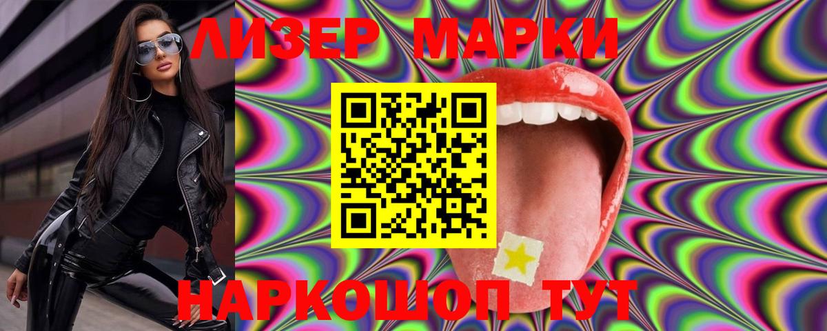 Лсд 25 экстази ecstasy Гатчина