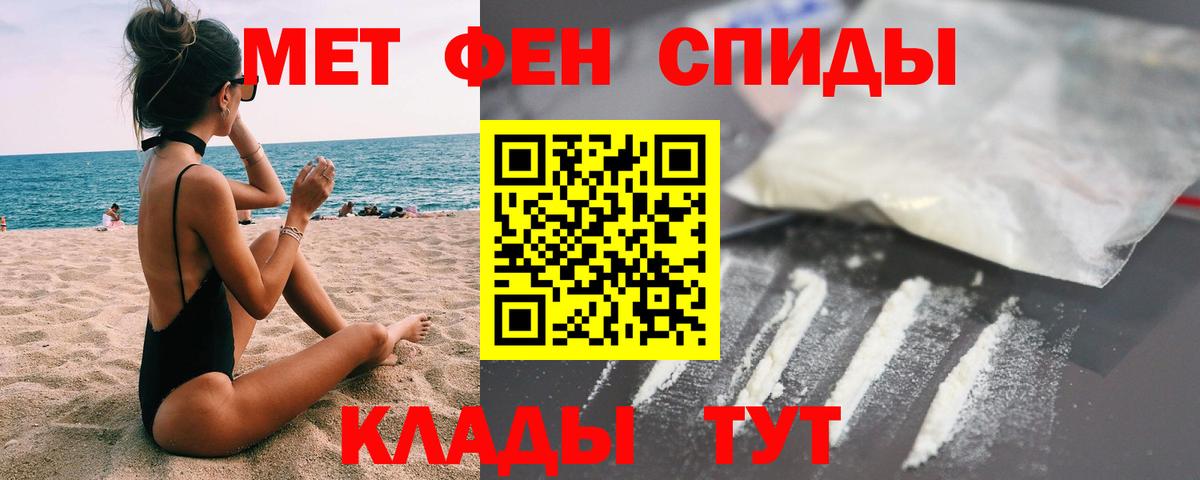 Гатчина  Первитин Methamphetamine  Вход с VPN 