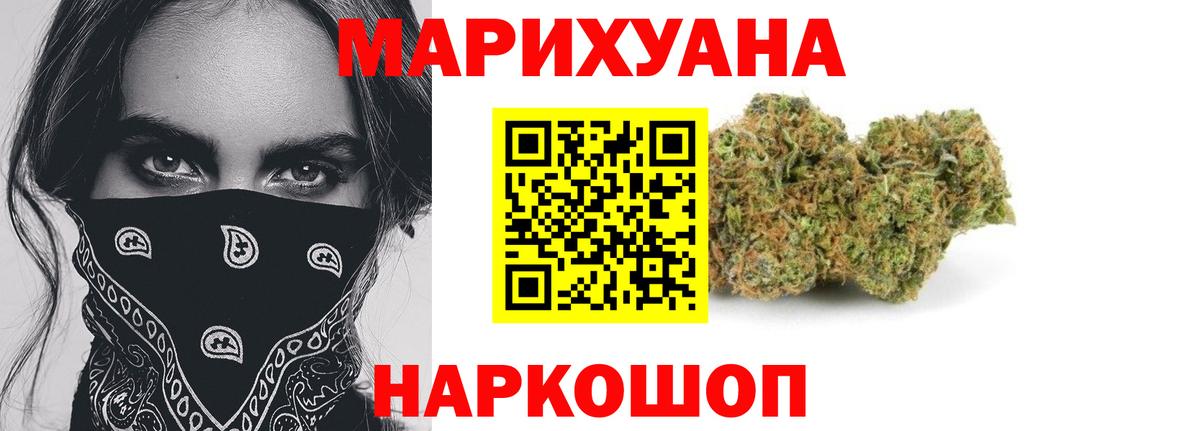 Марихуана VHQ  Каннабис Bruce Banner  Конопля семена  Гатчина  Бошки Шишки AK-47  Вход с VPN 