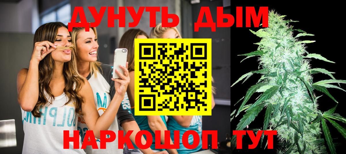 Шишки марихуана LSD WEED Гатчина